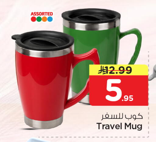 available at Nesto in KSA, Saudi Arabia, Saudi - Al Khobar