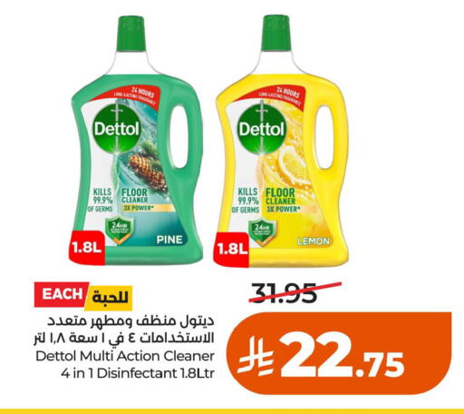 Lemon available at LULU Hypermarket in KSA, Saudi Arabia, Saudi - Al Khobar