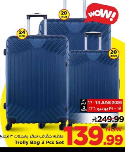 available at مارك & سيف in مملكة العربية السعودية, السعودية, سعودية - الخبر‎