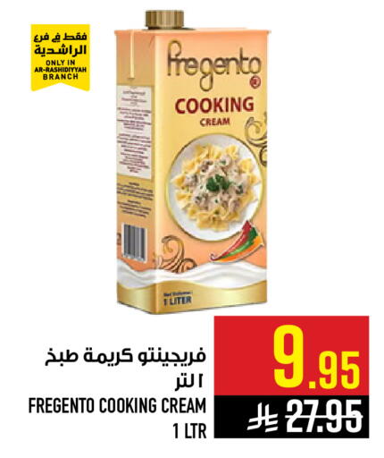 available at Abraj Hypermarket in KSA, Saudi Arabia, Saudi - Mecca