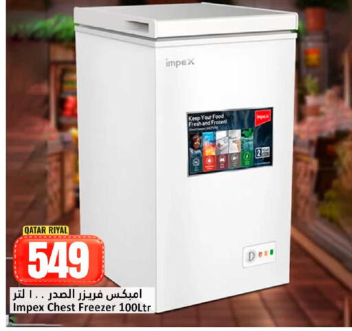 available at Dana Hypermarket in Qatar - Al Shamal