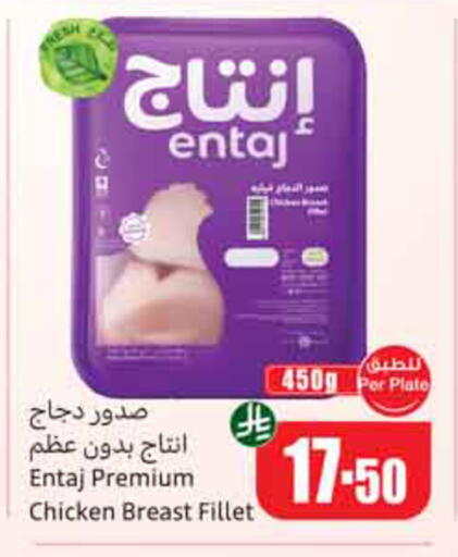 available at أسواق عبد الله العثيم in مملكة العربية السعودية, السعودية, سعودية - الخبر‎