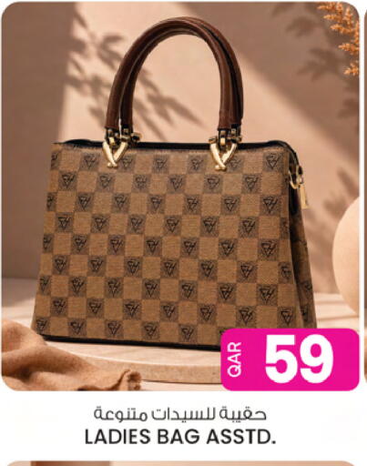 available at أنصار جاليري in قطر - الريان