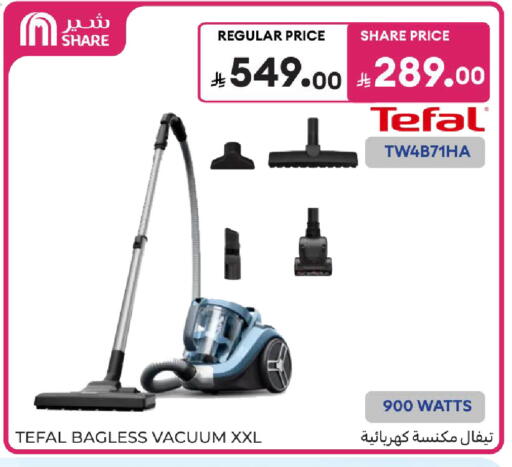 available at Carrefour in KSA, Saudi Arabia, Saudi - Al Khobar