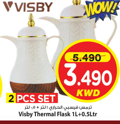 available at Mark & Save in Kuwait - Kuwait City