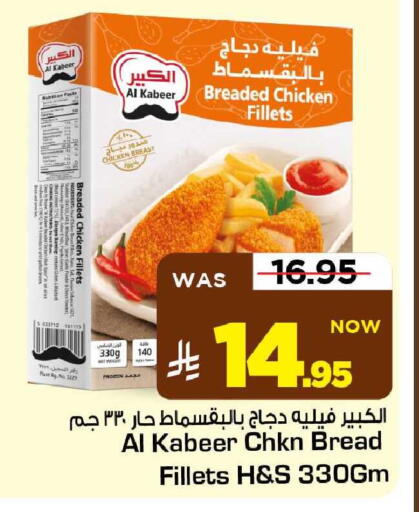 available at مارك & سيف in مملكة العربية السعودية, السعودية, سعودية - الأحساء‎