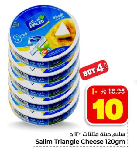 available at Hyper Al Wafa in KSA, Saudi Arabia, Saudi - Jeddah