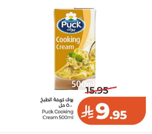 available at لولو هايبرماركت in مملكة العربية السعودية, السعودية, سعودية - عنيزة