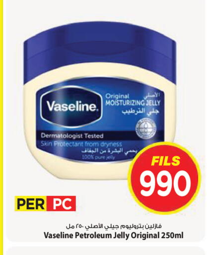 available at Mark & Save in Kuwait - Kuwait City
