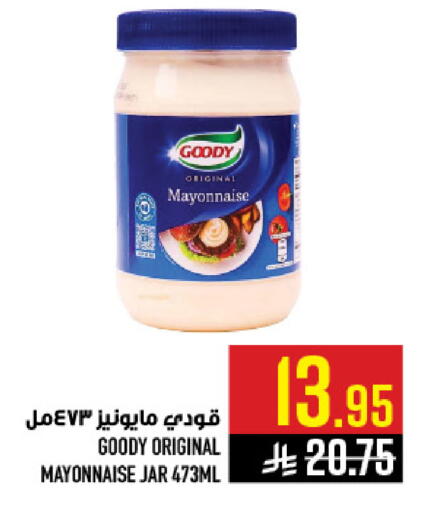 available at Abraj Hypermarket in KSA, Saudi Arabia, Saudi - Mecca