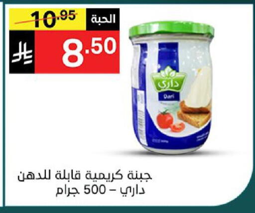 available at نوري سوبر ماركت‎ in مملكة العربية السعودية, السعودية, سعودية - جدة