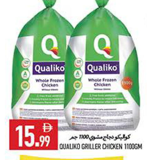 available at  روابي ماركت عجمان in الإمارات العربية المتحدة , الامارات - الشارقة / عجمان