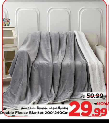 available at مارك & سيف in مملكة العربية السعودية, السعودية, سعودية - الرياض