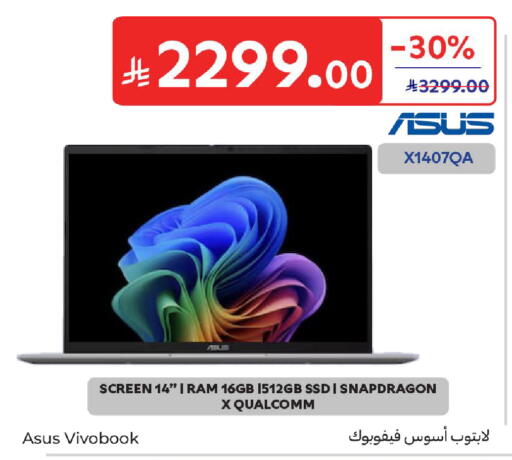available at كارفور in مملكة العربية السعودية, السعودية, سعودية - الخبر‎