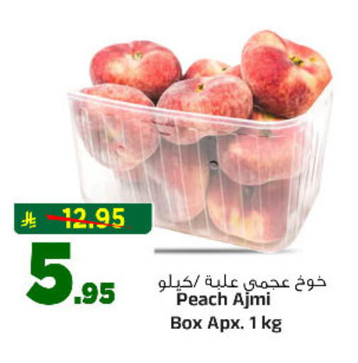 Peach available at المدينة هايبرماركت in مملكة العربية السعودية, السعودية, سعودية - الرياض