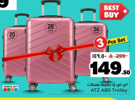 available at هايبر الوفاء in مملكة العربية السعودية, السعودية, سعودية - جدة