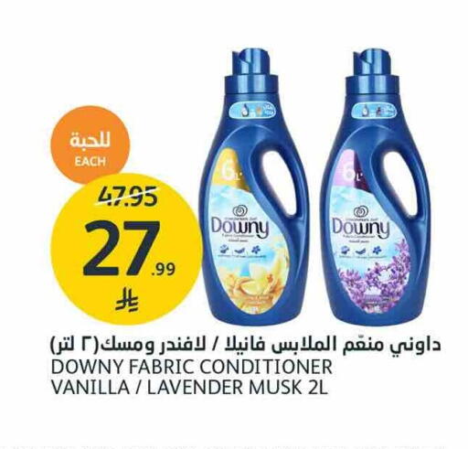 Vanilla available at AlJazera Shopping Center in KSA, Saudi Arabia, Saudi - Riyadh