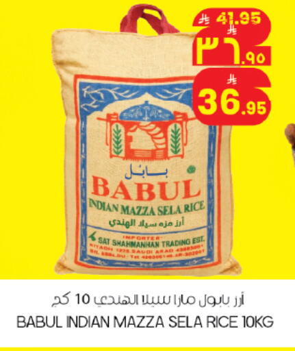 available at ستي فلاور in مملكة العربية السعودية, السعودية, سعودية - حائل‎