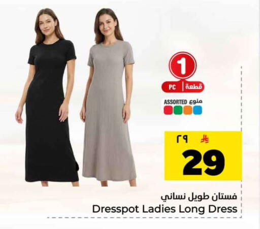 available at Hyper Al Wafa in KSA, Saudi Arabia, Saudi - Riyadh