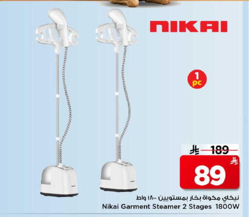 available at مارك & سيف in مملكة العربية السعودية, السعودية, سعودية - الأحساء‎