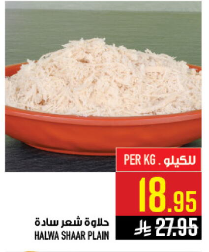 available at Abraj Hypermarket in KSA, Saudi Arabia, Saudi - Mecca