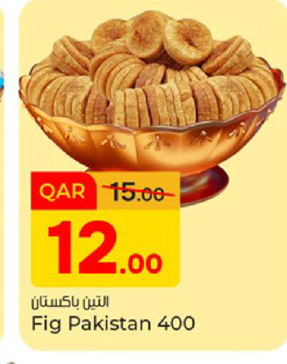 Fig available at Paris Hypermarket in Qatar - Umm Salal