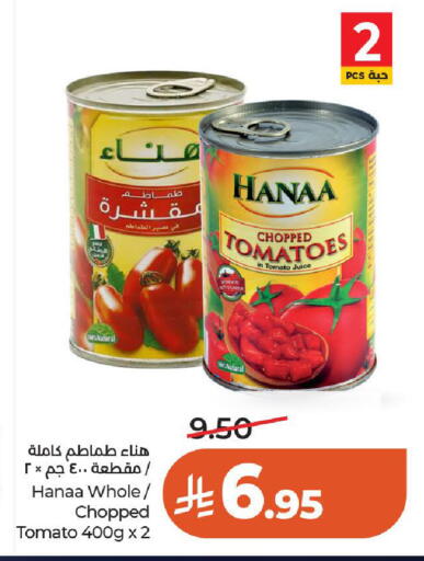 Tomato available at LULU Hypermarket in KSA, Saudi Arabia, Saudi - Al-Kharj