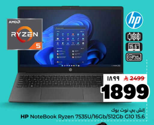available at Hyper Al Wafa in KSA, Saudi Arabia, Saudi - Dammam