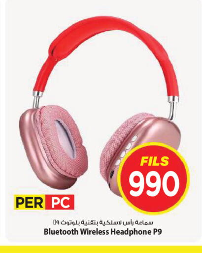 available at Mark & Save in Kuwait - Kuwait City