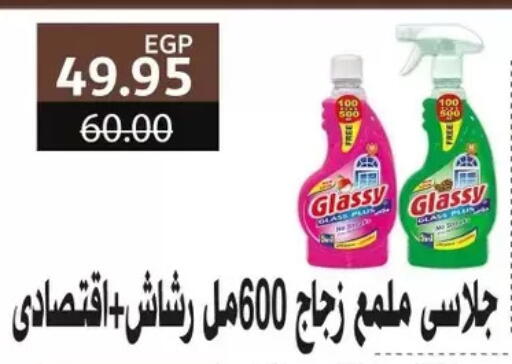 available at Bashayer hypermarket in Egypt - Cairo