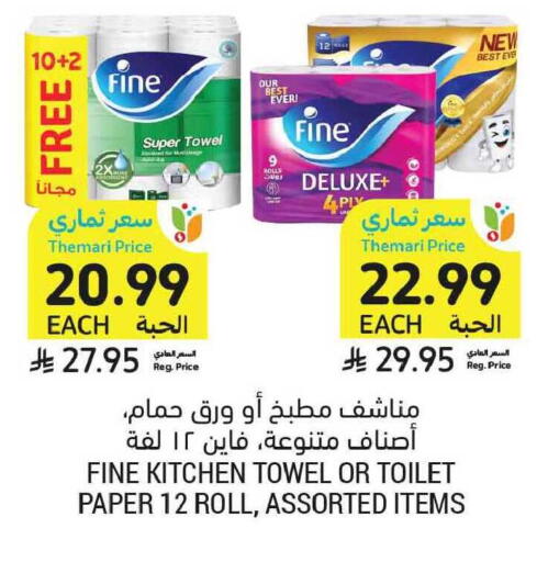 available at Tamimi Market in KSA, Saudi Arabia, Saudi - Tabuk