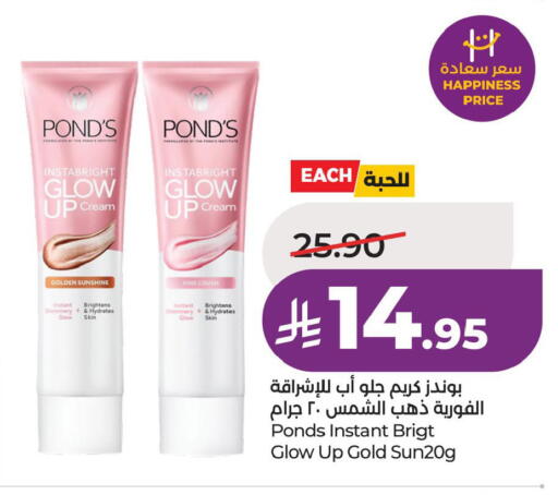 available at LULU Hypermarket in KSA, Saudi Arabia, Saudi - Al Khobar