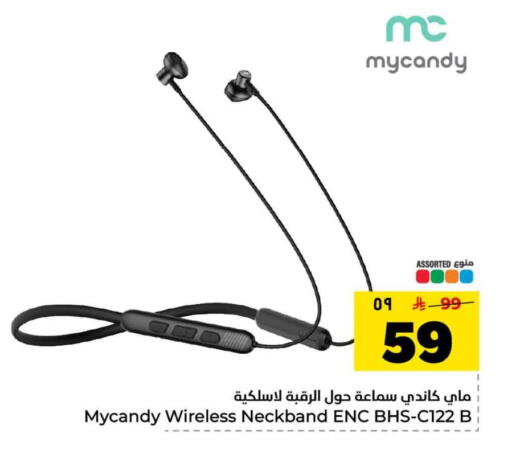 available at Hyper Al Wafa in KSA, Saudi Arabia, Saudi - Riyadh