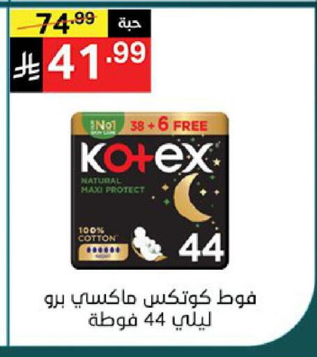 available at نوري سوبر ماركت‎ in مملكة العربية السعودية, السعودية, سعودية - جدة
