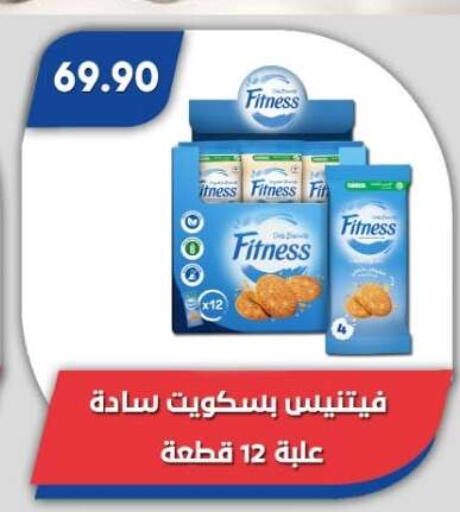 available at Bassem Market in Egypt - Cairo
