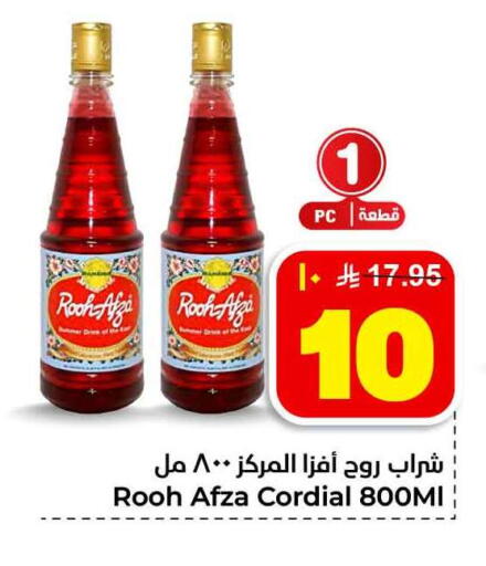 available at Hyper Al Wafa in KSA, Saudi Arabia, Saudi - Jeddah