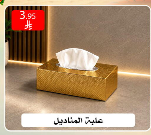 available at Family Corner in KSA, Saudi Arabia, Saudi - Riyadh