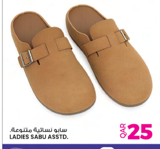 available at أنصار جاليري in قطر - الخور