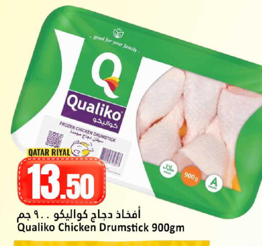 available at Dana Hypermarket in Qatar - Al Shamal