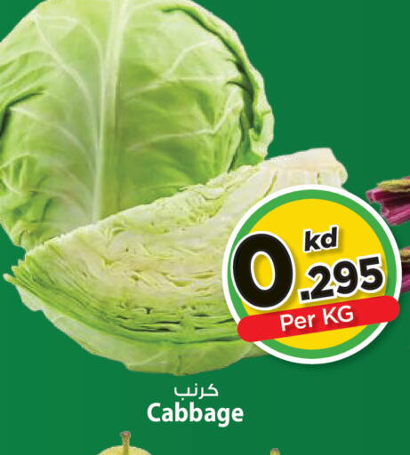 Cabbage available at Mark & Save in Kuwait - Kuwait City