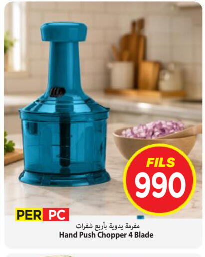 available at Mark & Save in Kuwait - Kuwait City