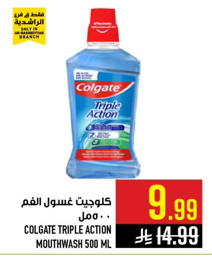 available at Abraj Hypermarket in KSA, Saudi Arabia, Saudi - Mecca