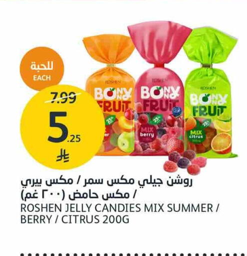 available at AlJazera Shopping Center in KSA, Saudi Arabia, Saudi - Riyadh