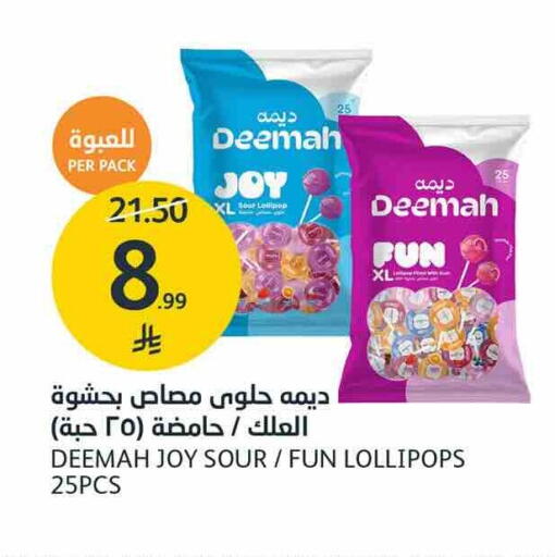 available at AlJazera Shopping Center in KSA, Saudi Arabia, Saudi - Riyadh