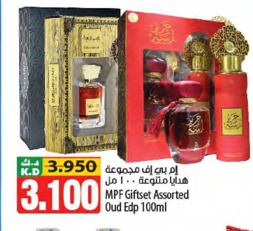Mango available at Mango Hypermarket  in Kuwait - Kuwait City