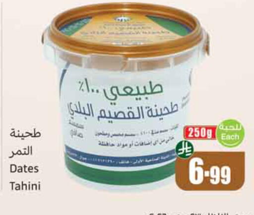 available at Othaim Markets in KSA, Saudi Arabia, Saudi - Medina