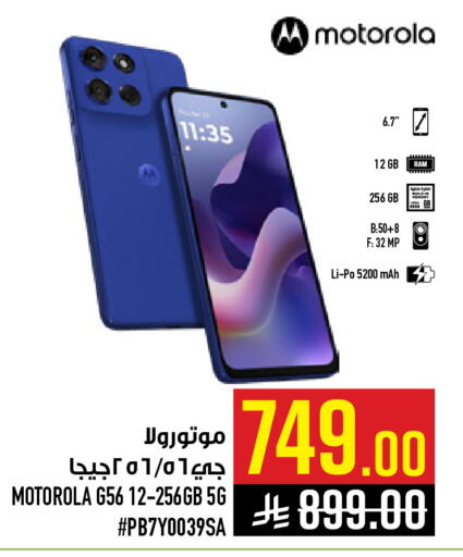 available at Abraj Hypermarket in KSA, Saudi Arabia, Saudi - Mecca