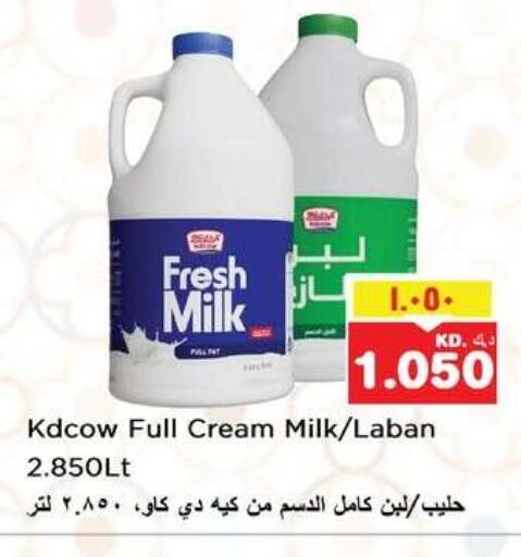 available at Nesto Hypermarkets in Kuwait - Kuwait City