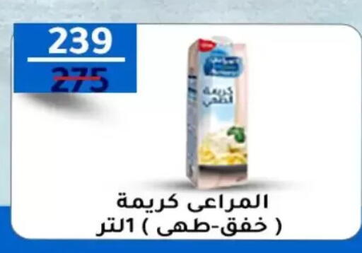 available at وكالة المنصورة - الدقهلية‎ in Egypt - القاهرة