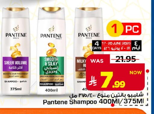 available at مارك & سيف in مملكة العربية السعودية, السعودية, سعودية - الرياض